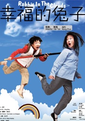 敏感的女人